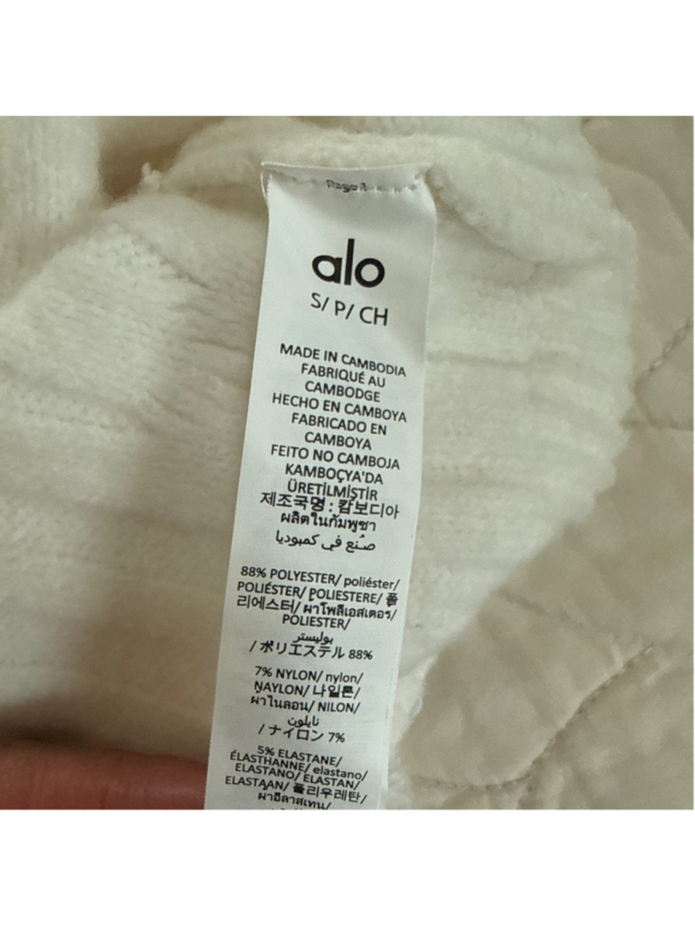 Alo White Cable Knit Cropped Turtleneck Sweater S - Picture 4 of 5